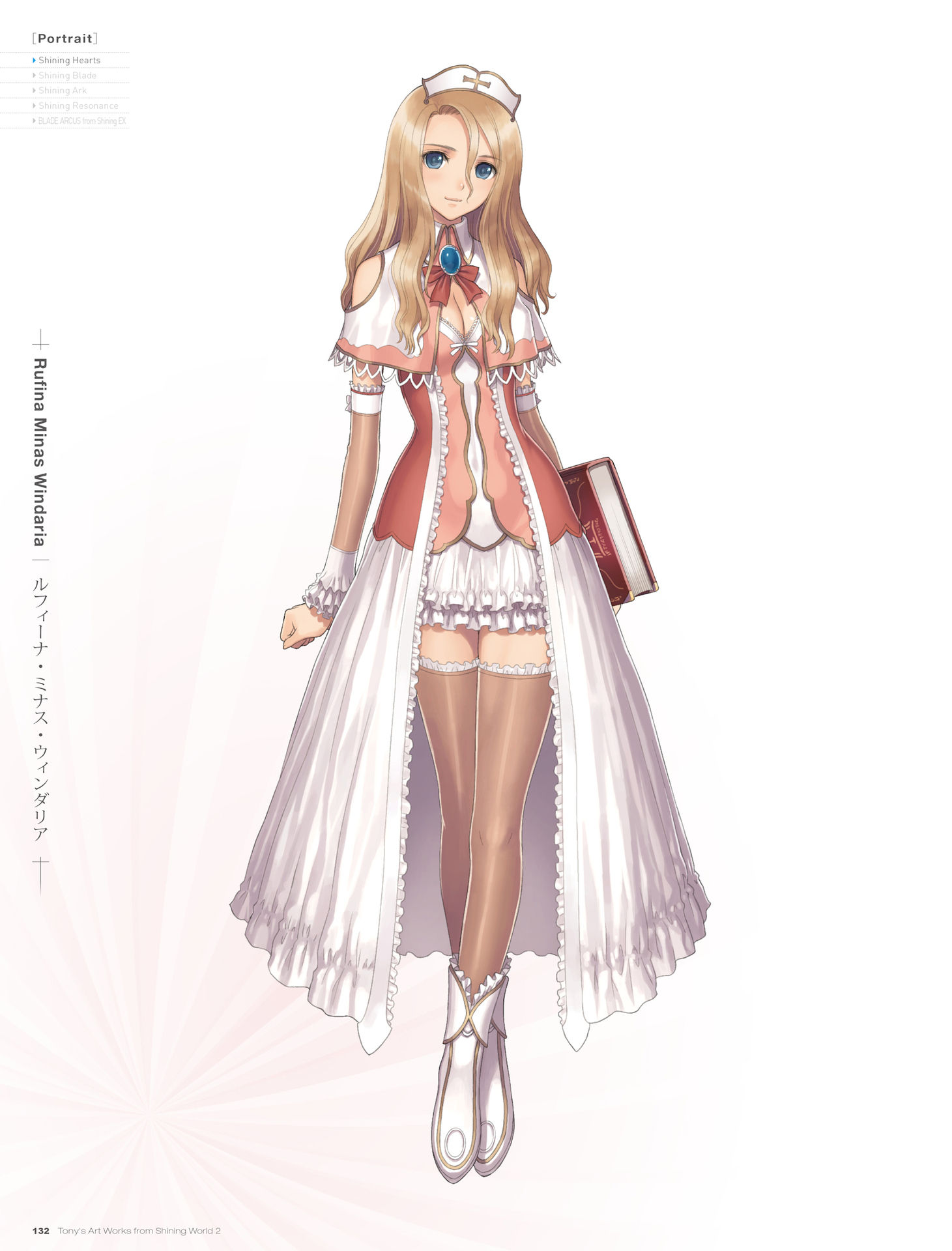 sega tony taka shining hearts shining world rufina minas windaria